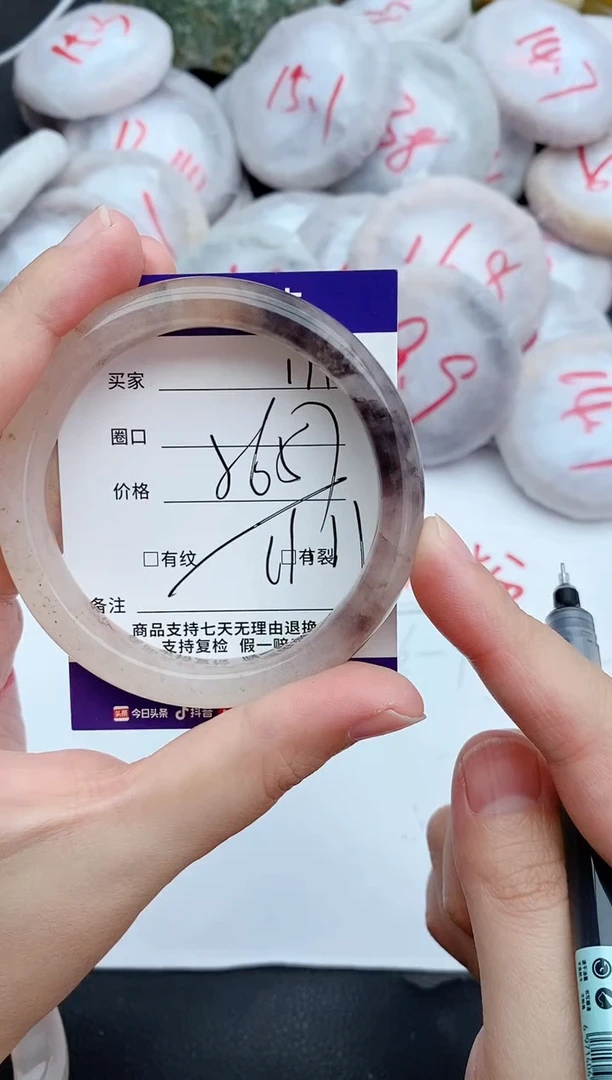 未镶嵌手镯石英质玉171+56/57