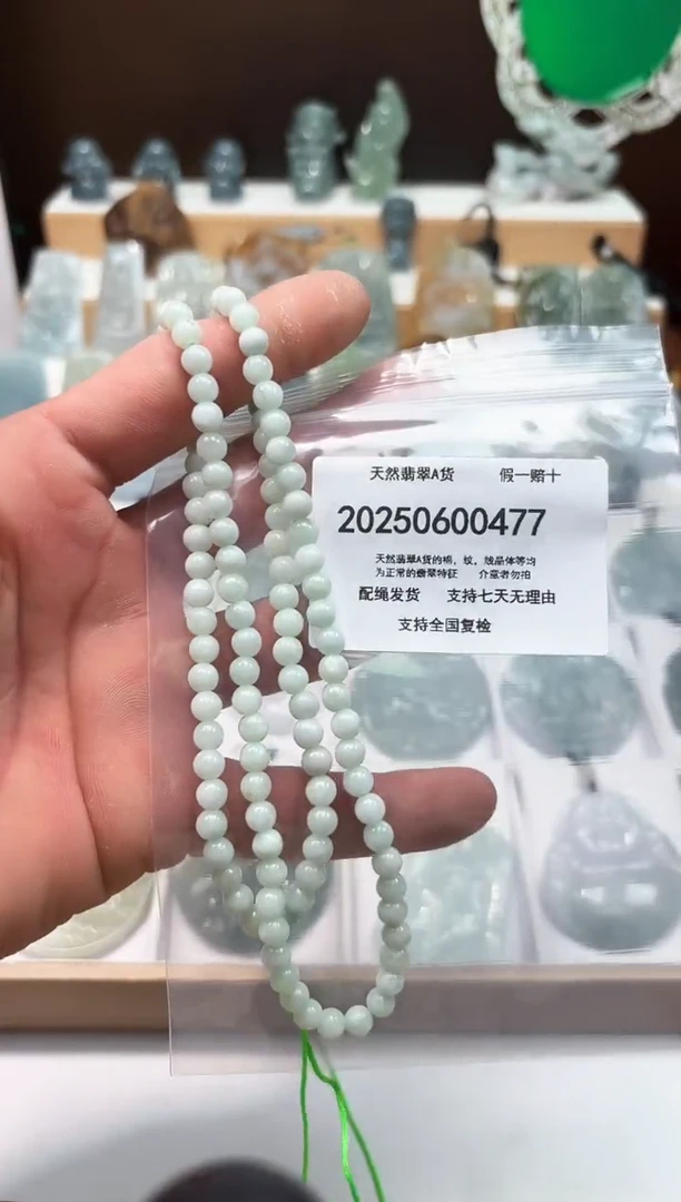 翡翠未镶嵌颈饰闪购商品8号店20025006005