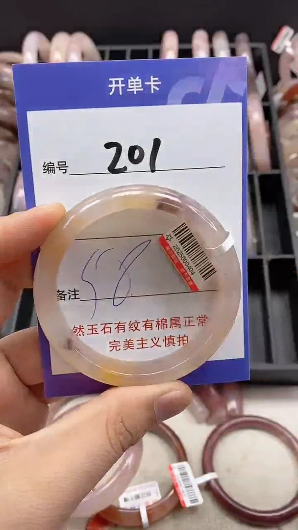 【闪购商品】石英质玉手镯未镶嵌201