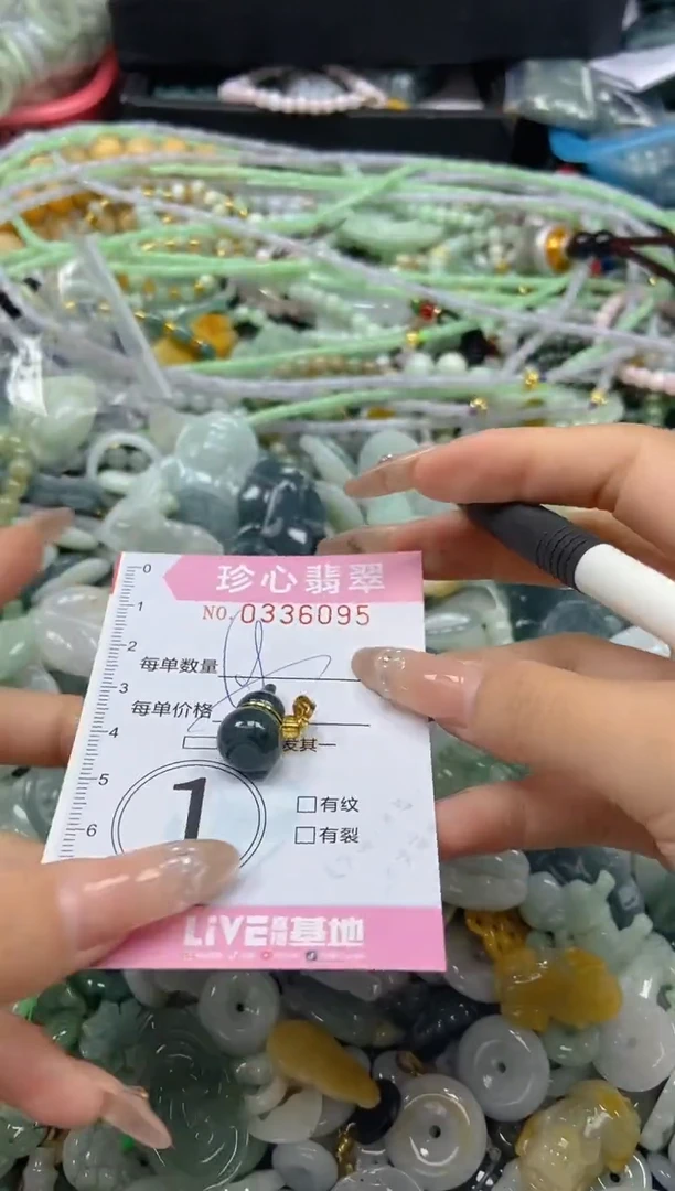 颈饰未镶嵌翡翠闪购0336095多样性发其一