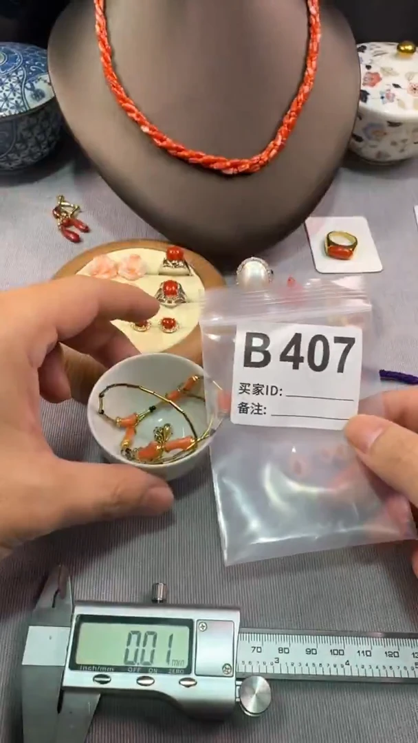 11徳****n默认微瑕，看好出手