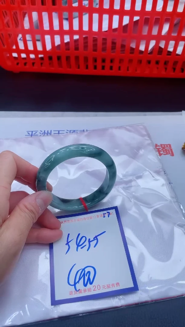 未镶嵌手镯翡翠11111111