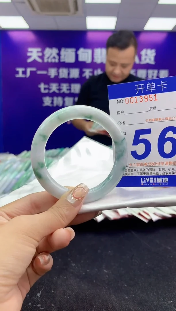 未镶嵌手镯翡翠AAAAAAAAAAAA