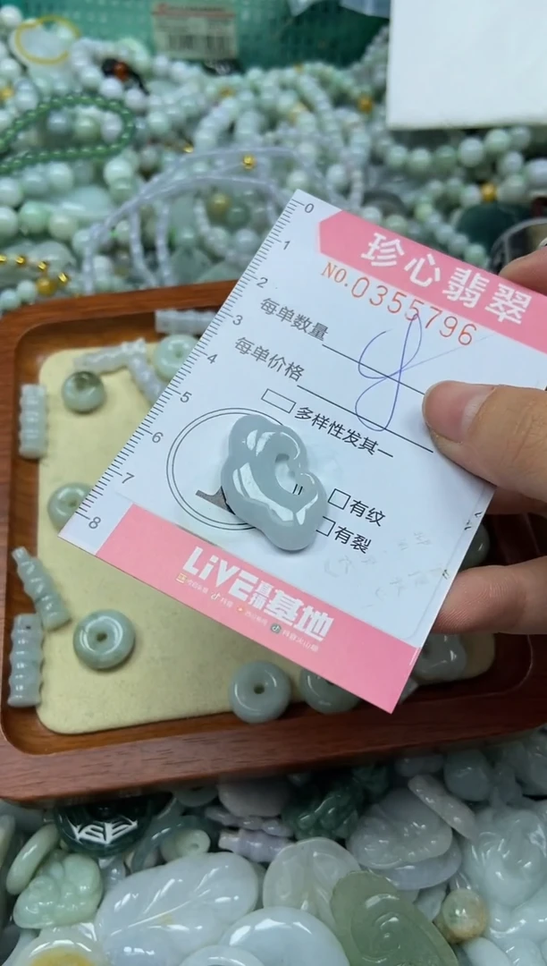 颈饰未镶嵌翡翠闪购0355796