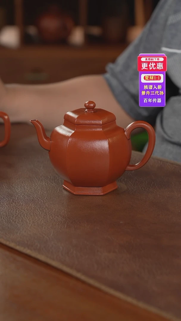 茶壶紫砂紫砂壶紫砂壶