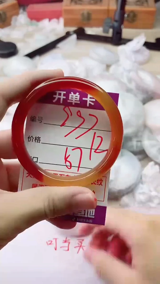 手镯玛瑙/玉髓未镶嵌997