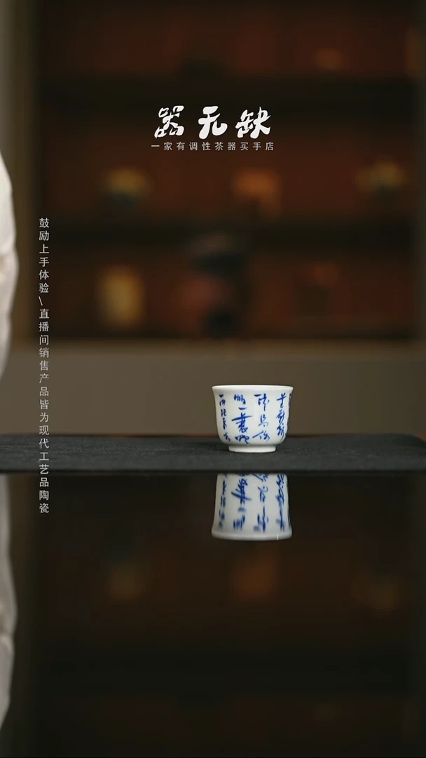 精品茶器【本店无运费险】