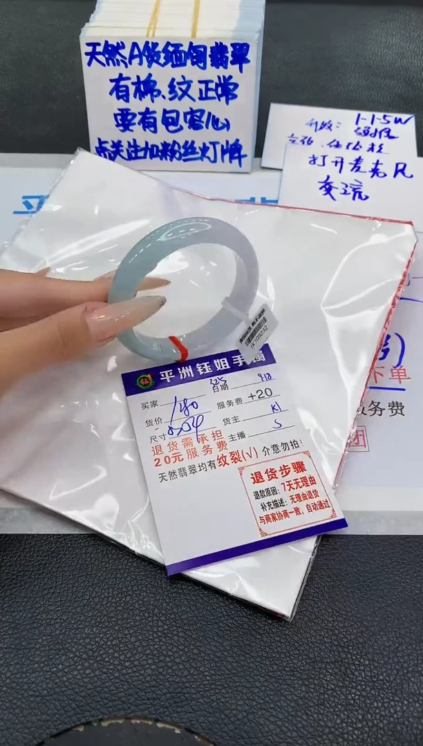 未镶嵌手镯翡翠11111