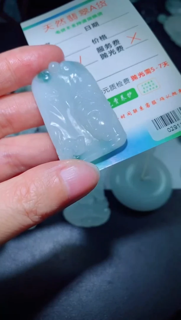 未镶嵌定制毛货定制翡翠定制毛货02911