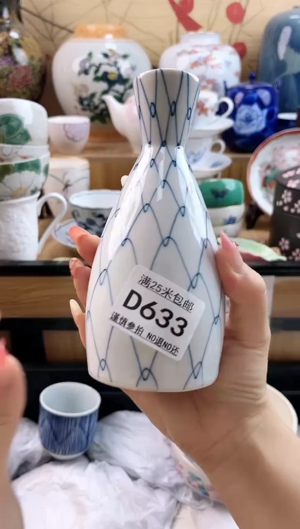 只****?==============d633