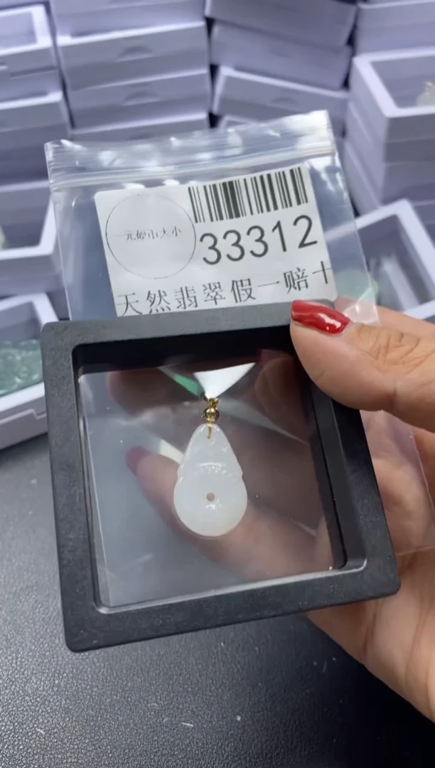 【闪购商品】翡翠吊坠(不含链)未镶嵌33312