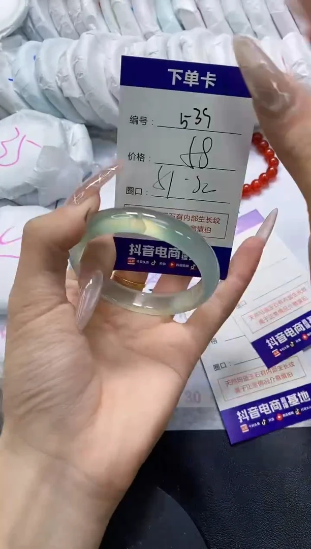 手镯玛瑙/玉髓未镶嵌539
