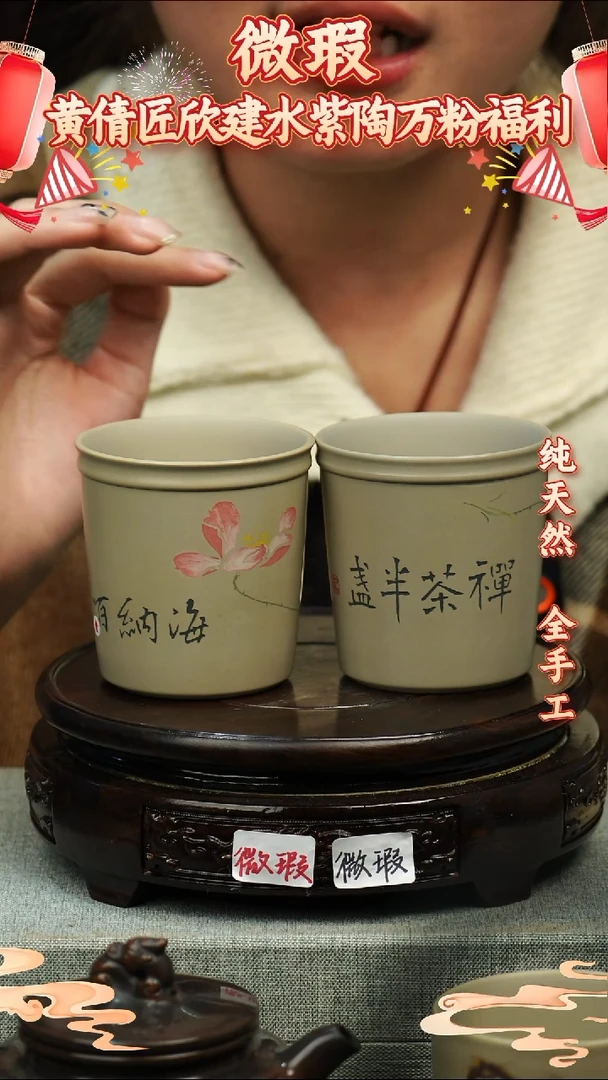 【闪购商品】壶黄倩建水紫陶微瑕294