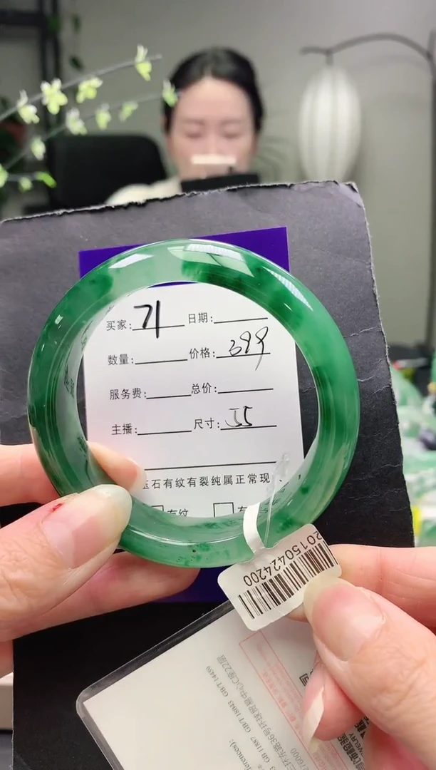 未镶嵌手镯石英质玉序号71圈口55