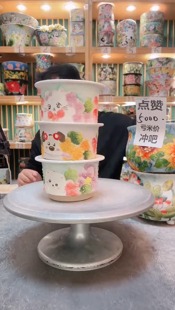 瓷片默认微瑕一物一拍1112-116-3个