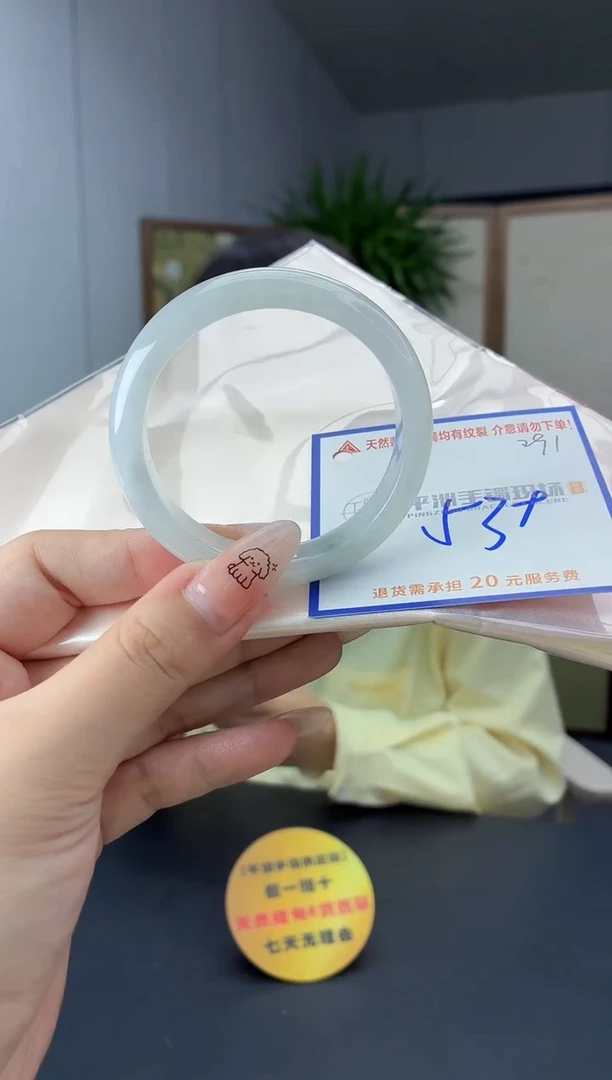 未镶嵌手镯翡翠1111111111111