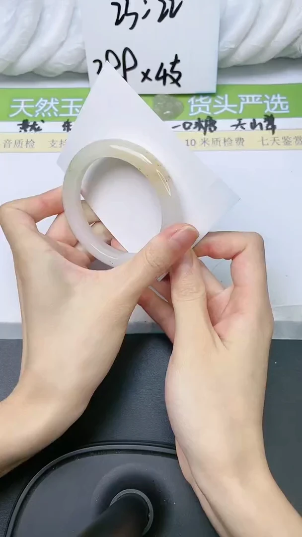 石英质玉手镯未镶嵌8-54.7