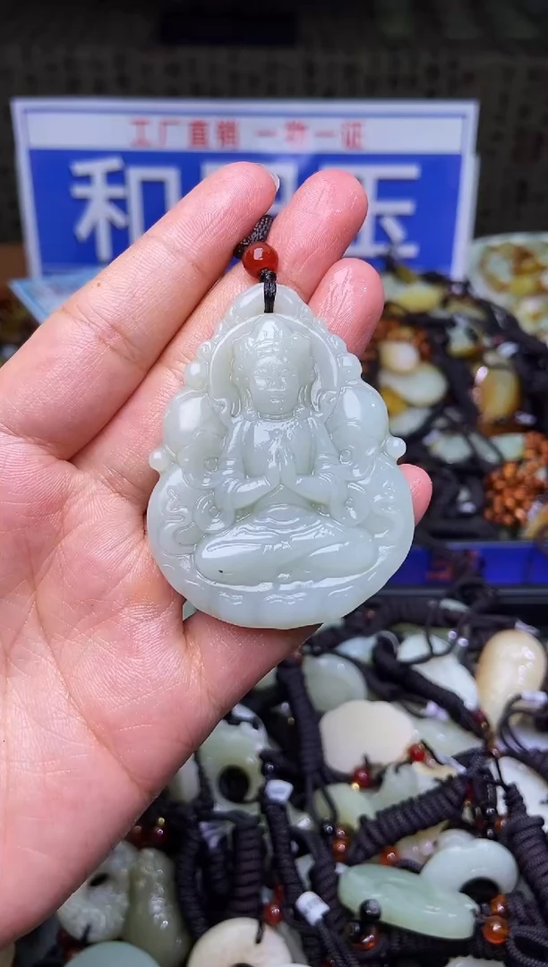 和田玉未镶嵌颈饰1