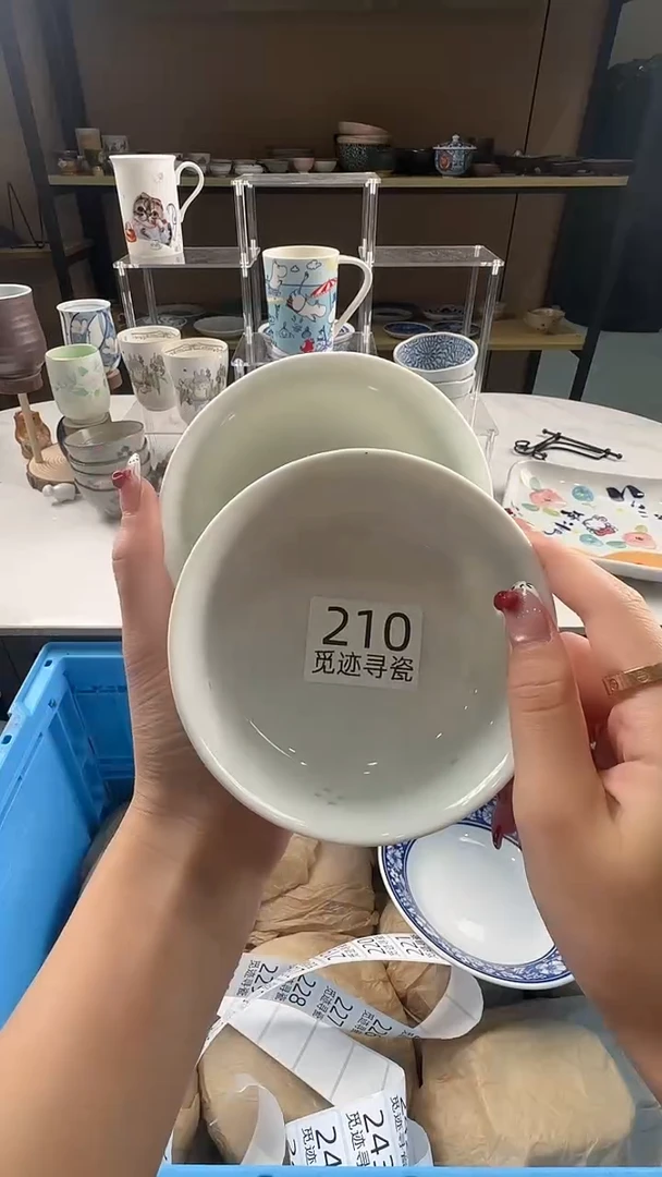 瓷片德*感谢您的支持选购！