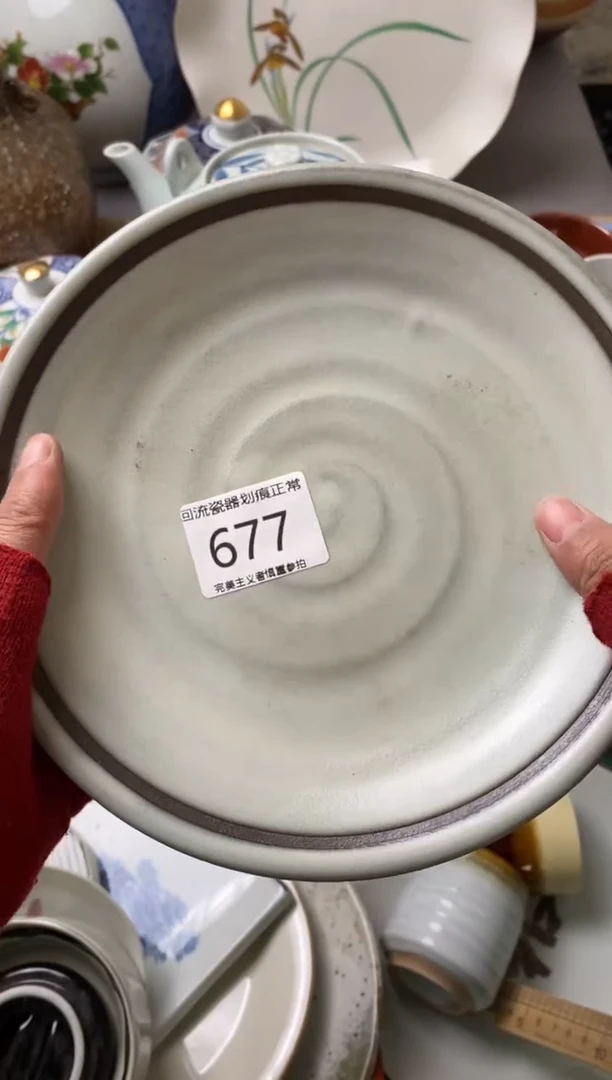 【闪购商品】瓷片瓷片新号满18米包邮漏