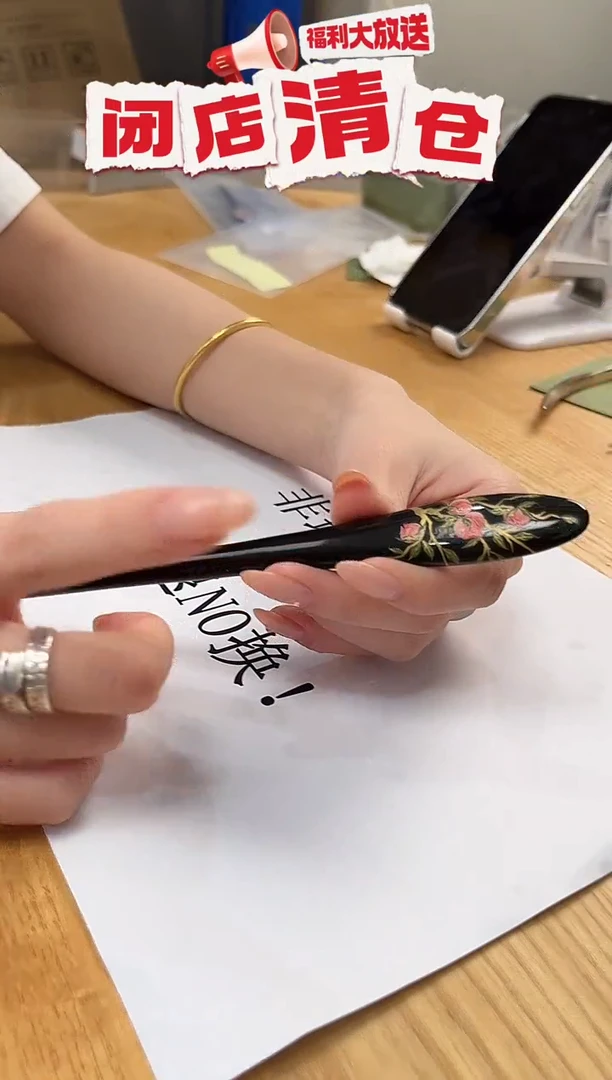 合金无925银黑金刚圆头发簪系列 Y-蟠桃莳绘