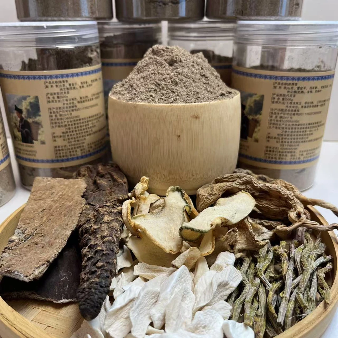 苗顶鼎苗青植物茶粉（代客磨粉）300克/罐