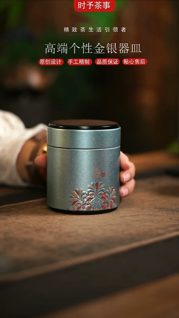 时予茶事茶配件古树红茶