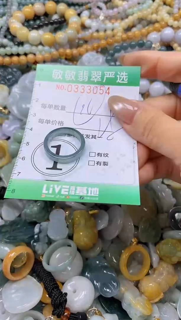 颈饰未镶嵌翡翠闪购0333054