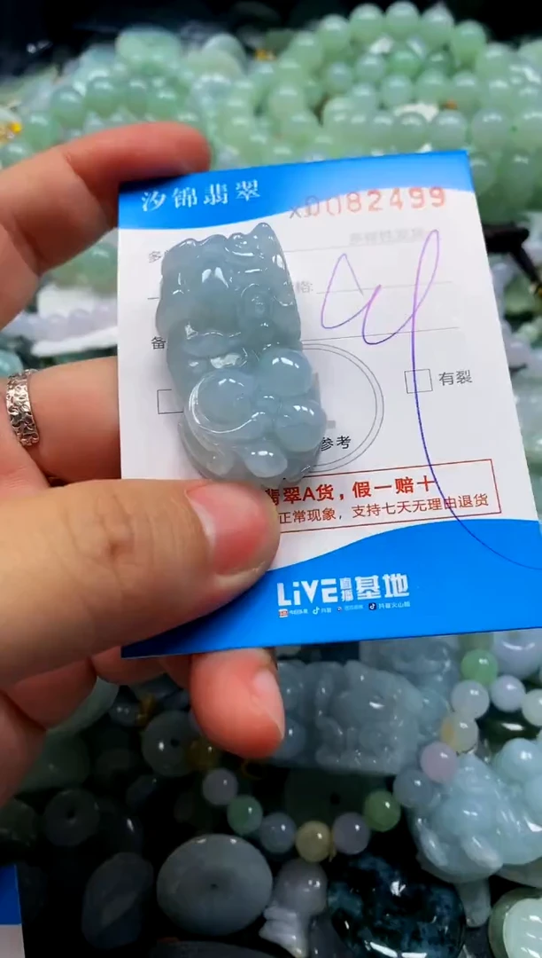 颈饰未镶嵌翡翠闪购商品0082499