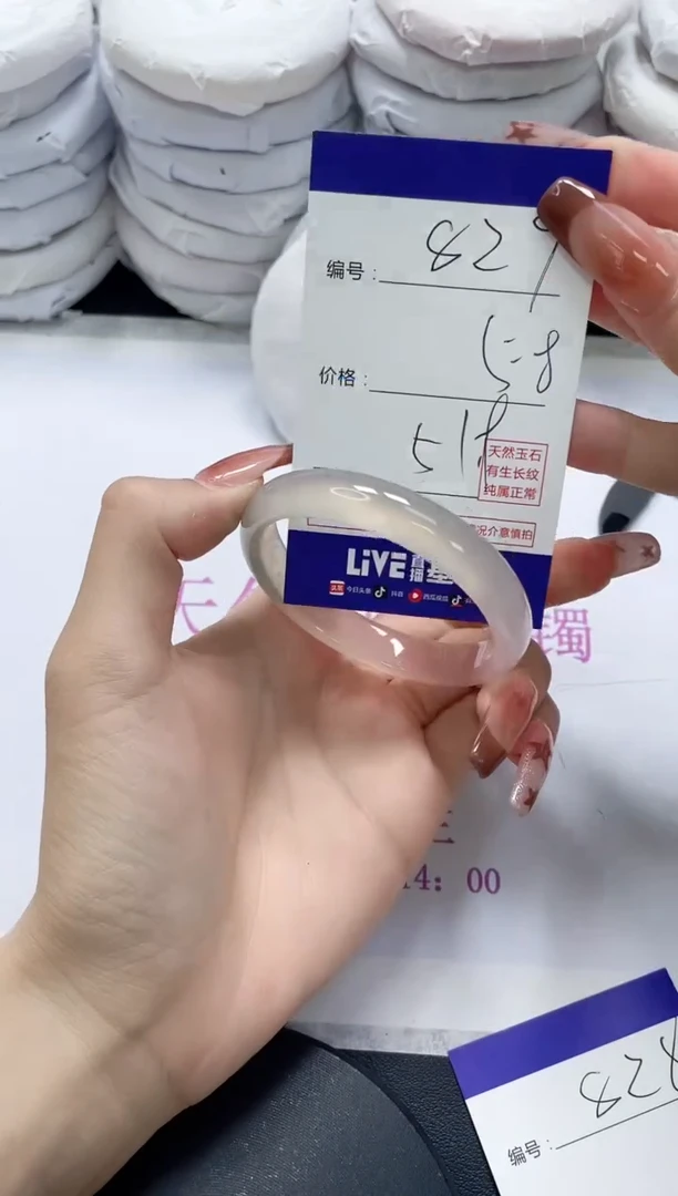 未镶嵌手镯玛瑙/玉髓827