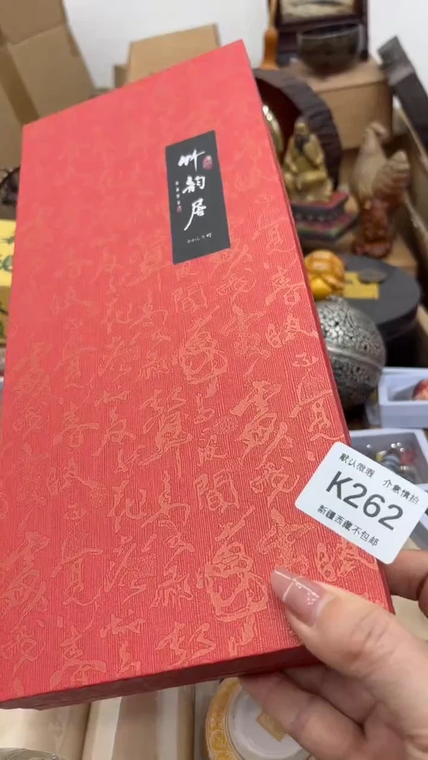 茶盏新疆西藏不包邮262