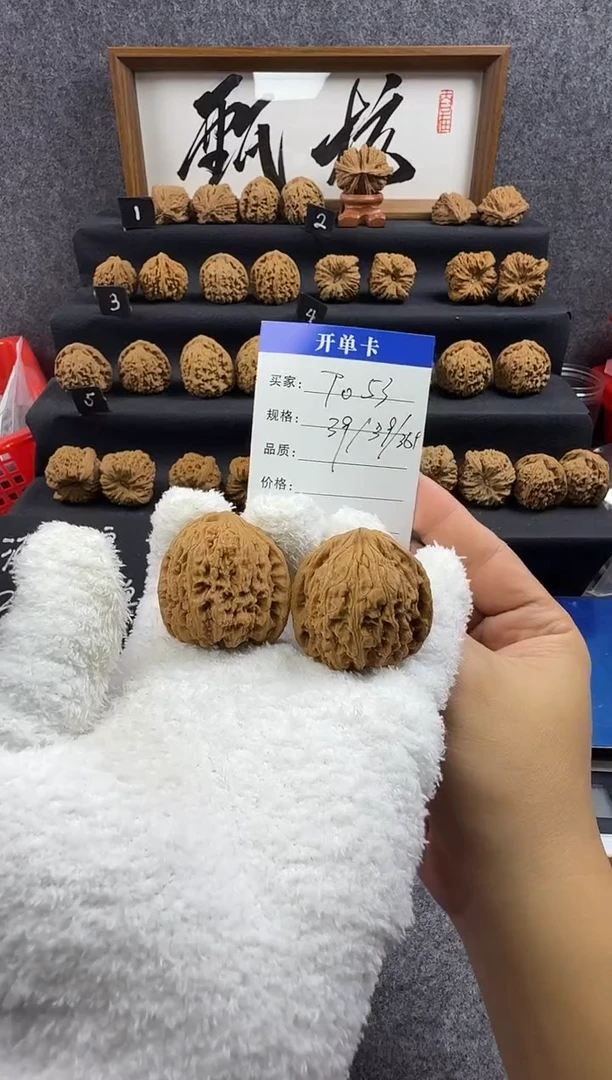 把件文玩核桃T053 39尺中桩