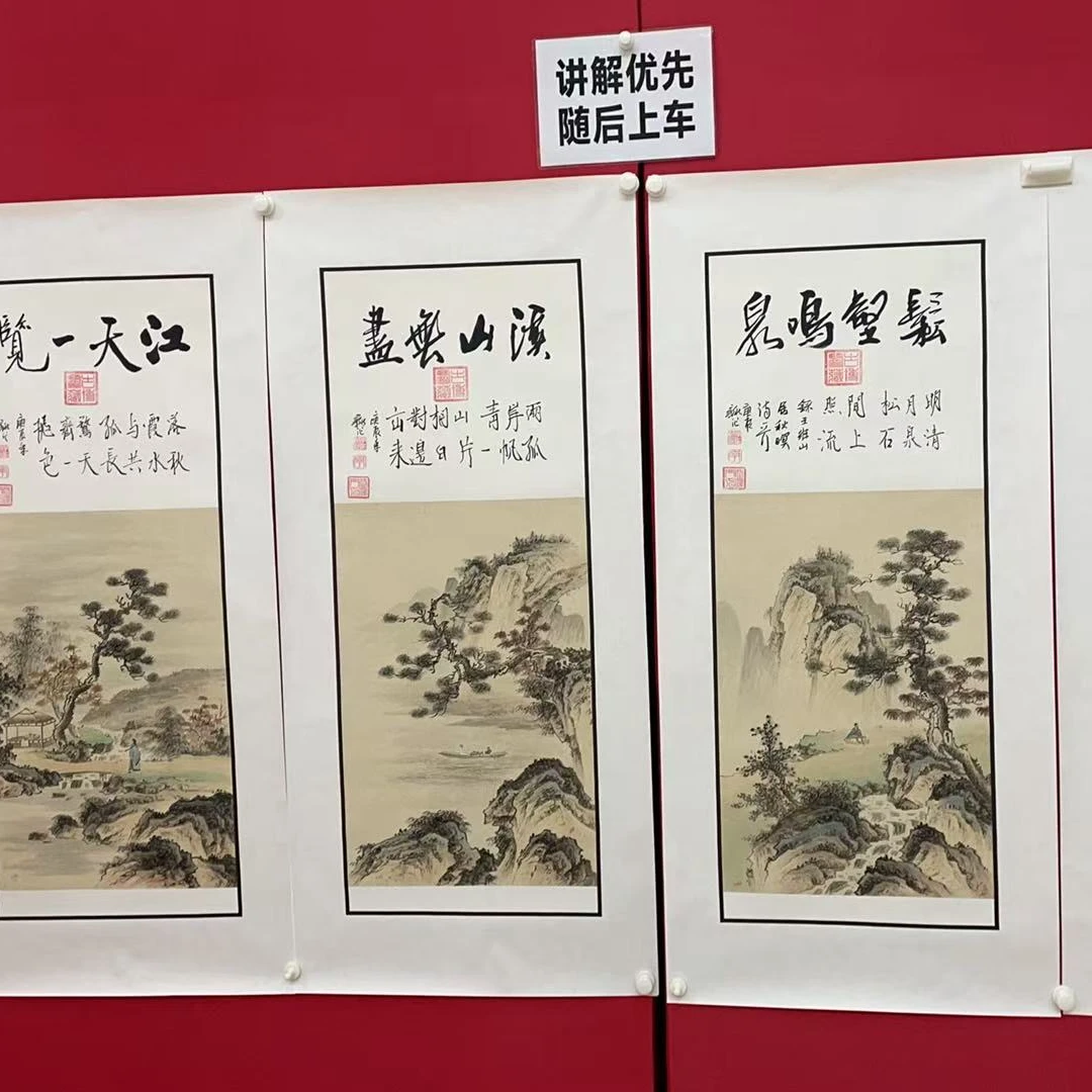 李新社手绘宣纸-溪山条屏 -山水画