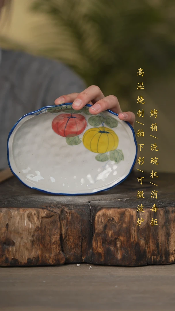 【闪购商品】碗景德镇高温釉下彩可微波烤箱洗碗机