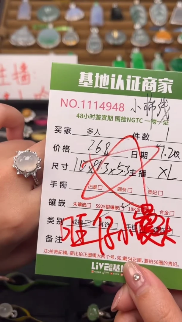 翡翠戒指银S925镶嵌多人