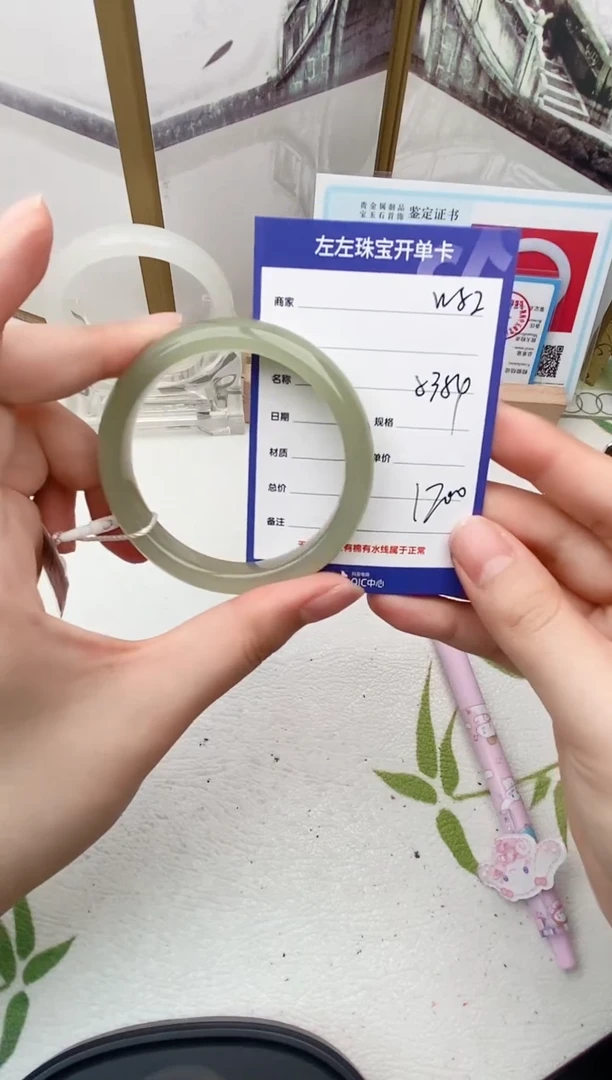 【闪购商品】和田玉手镯未镶嵌W52微色差