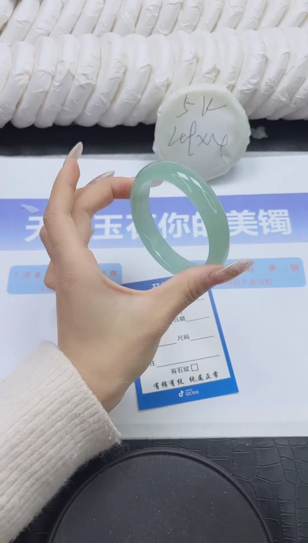 未镶嵌手镯石英质玉29-58.5
