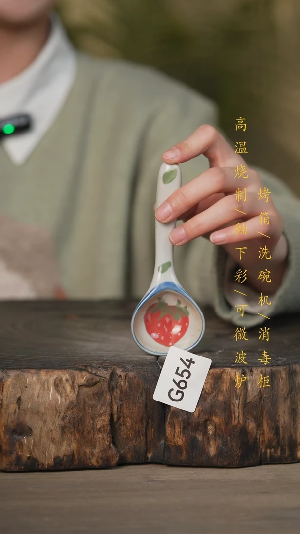 【闪购商品】碗景德镇高温釉下彩可微波烤箱洗碗机654