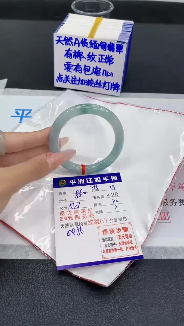 翡翠手镯未镶嵌1111111111111