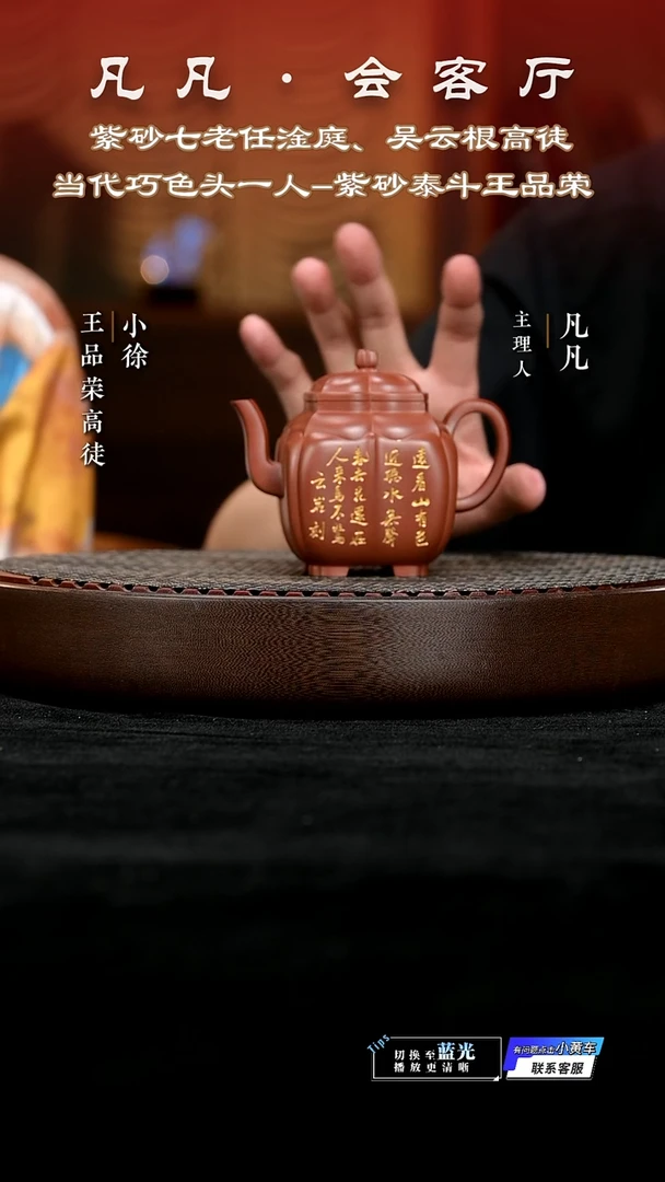 茶壶紫砂CY王品荣97 筋纹鸣远四方大红袍280cc