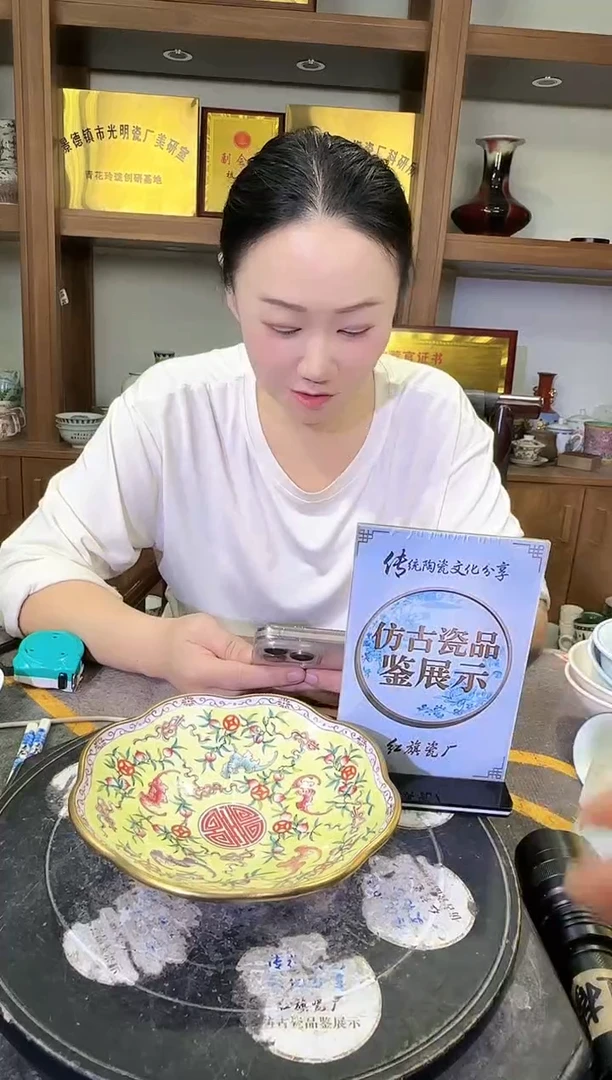 其他A479景德镇制陶瓷一件