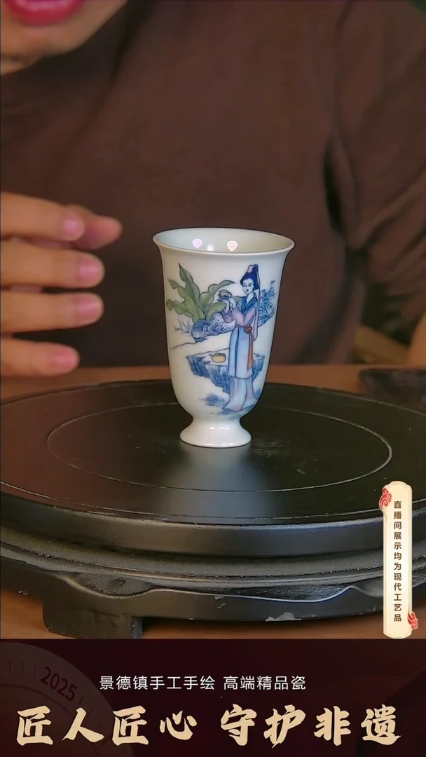 杯子陶景德镇手工手绘柴窑茶具U181