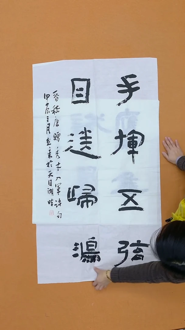 书法彭衷 江苏 隶书 68*120  六平尺