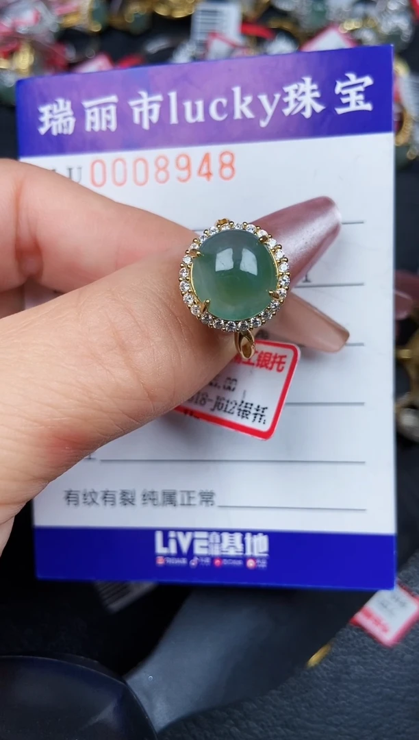 颈饰银S925镶嵌翡翠8948