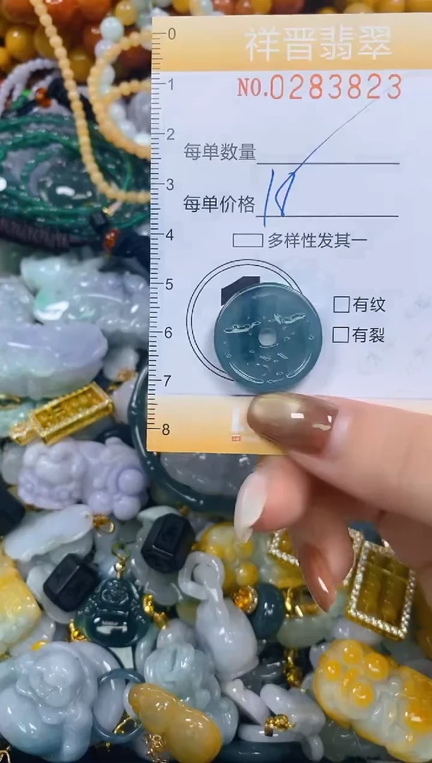 颈饰未镶嵌翡翠闪购0283823