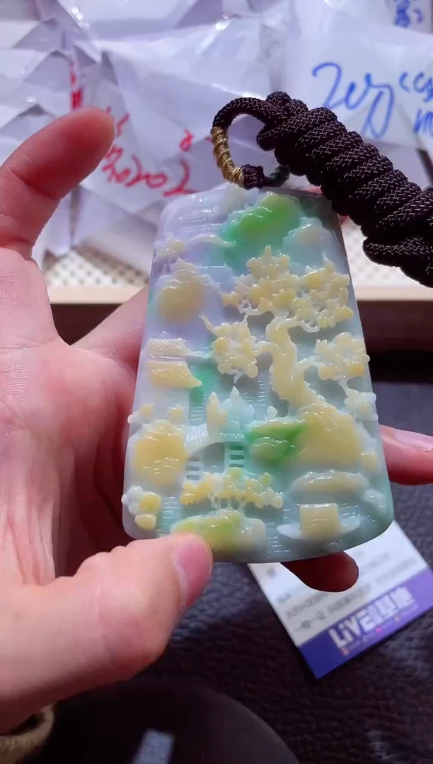 颈饰未镶嵌翡翠00004678
