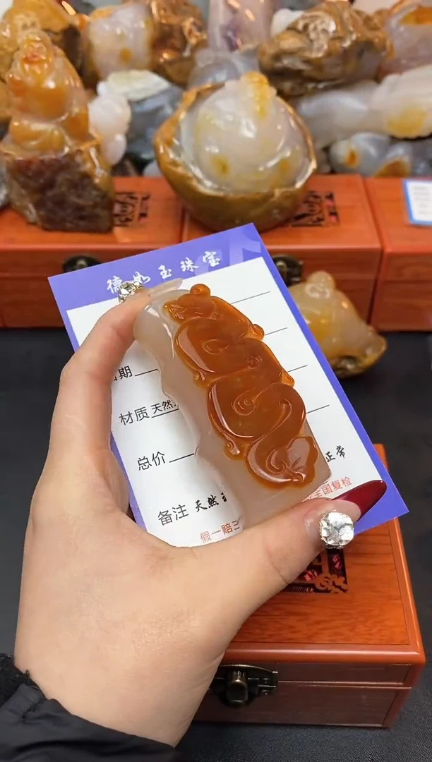 【闪购商品】玛瑙/玉髓珠宝奇石未镶嵌1