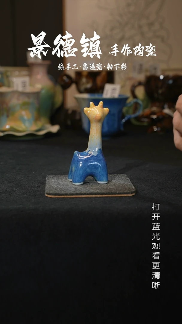 原创景德镇手工高温陶瓷235