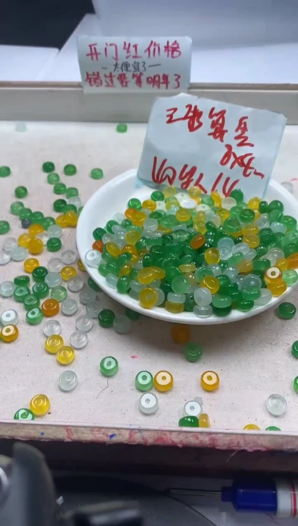 【闪购商品】玛瑙/玉髓颈饰未镶嵌w926冰三彩隔片8*4mm*40颗