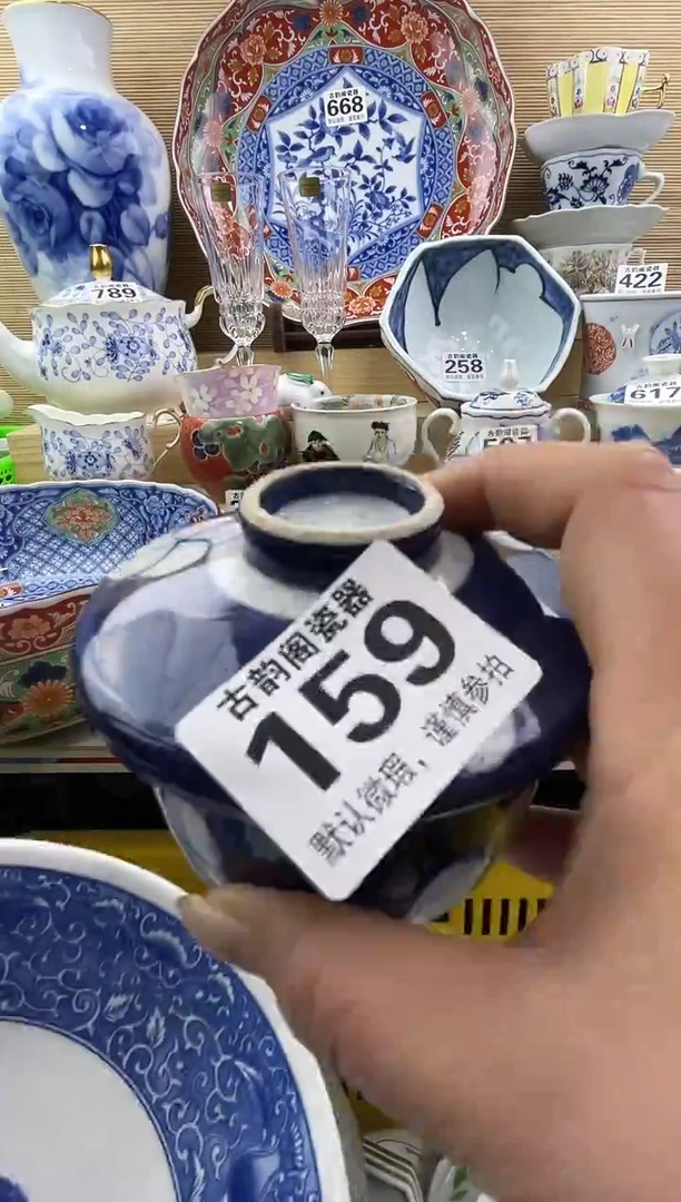 摆件韦*摆件瓷器瓷器瓷器